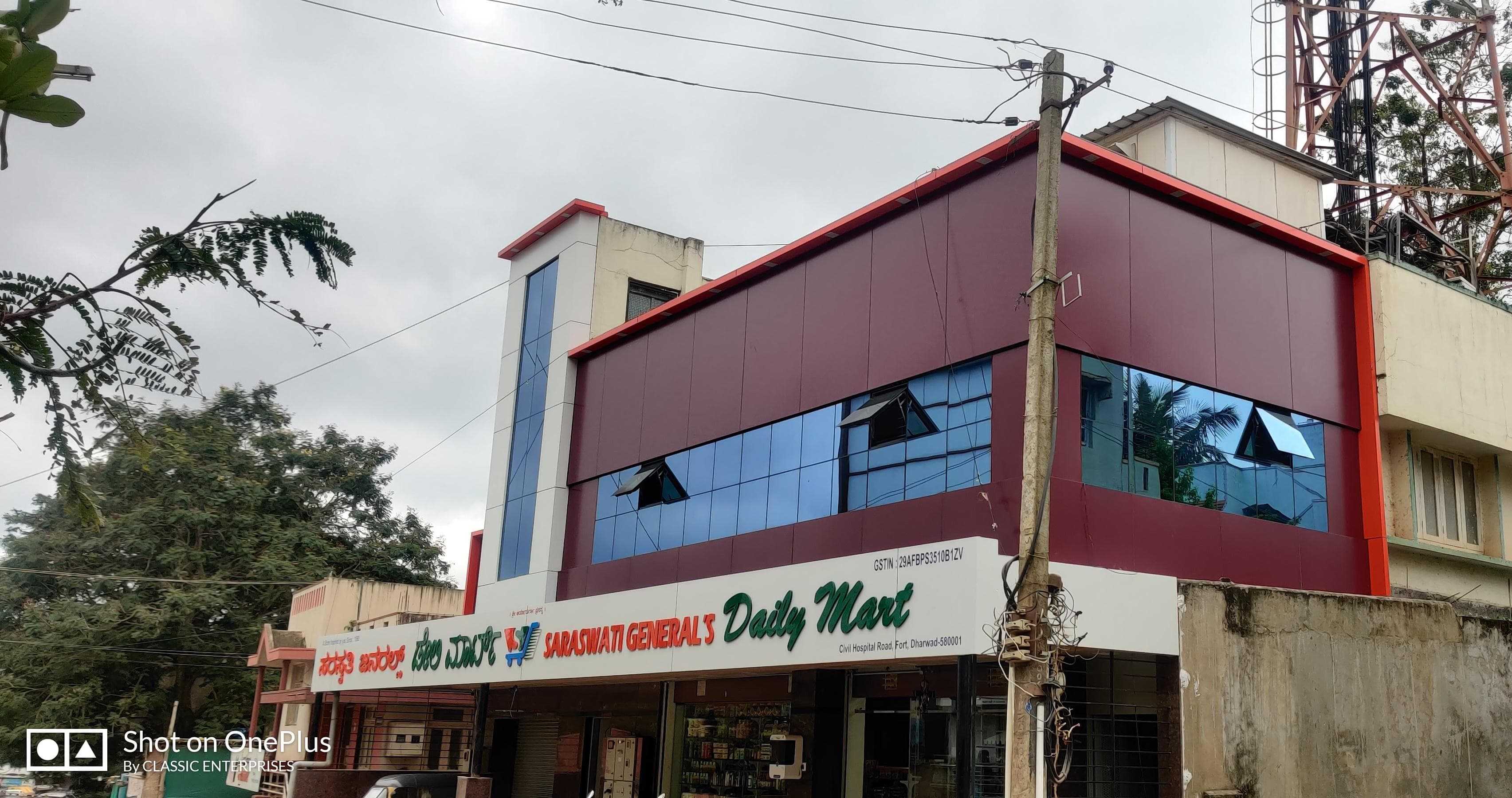 Saraswati General Daily Mart