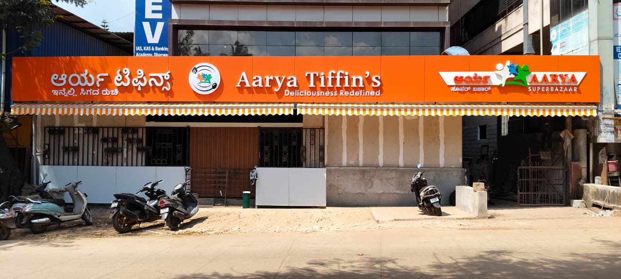 Araya Tiffins