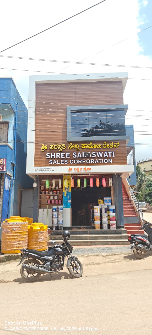 Commercial Works
